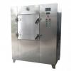 Meat Seafood Gelato Fast Quick Shock Freezing Blast Freezer Machine