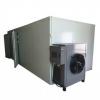 Pet Food Processing Drying Machine #1 small image